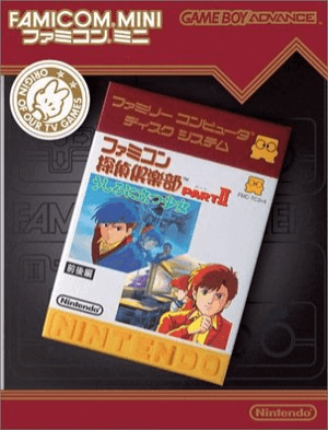 Famicom Tantei Club Part II Ushiro no Tatsu Shoujo box art for GameBoy Advance